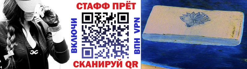 Купить наркотики сайты Ялуторовск Alpha-PVP  ГАШ  Конопля  ссылка на мегу ССЫЛКА  Cocaine 