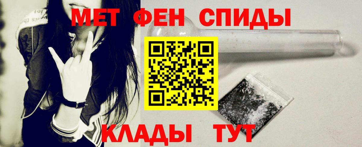 АМФ 98% Ялуторовск