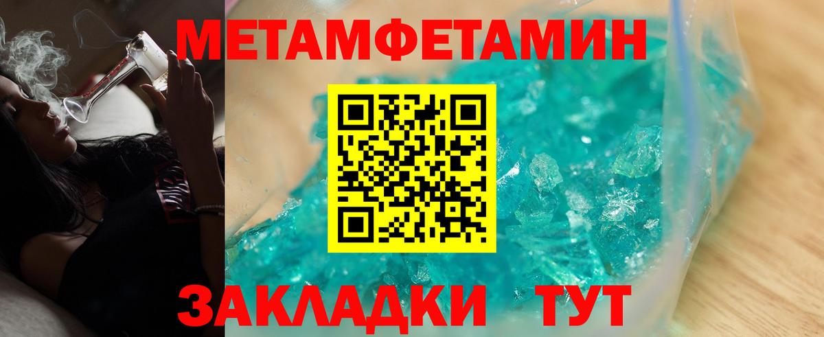 Ялуторовск  АМФ VHQ  Вход с VPN 