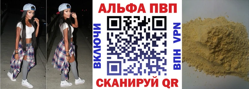 A-PVP СК КРИС  Ялуторовск 