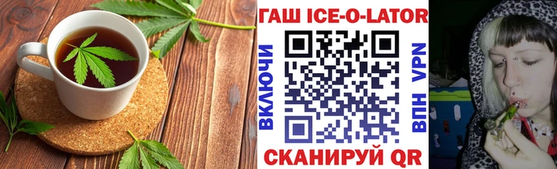Cannafood конопля Ялуторовск