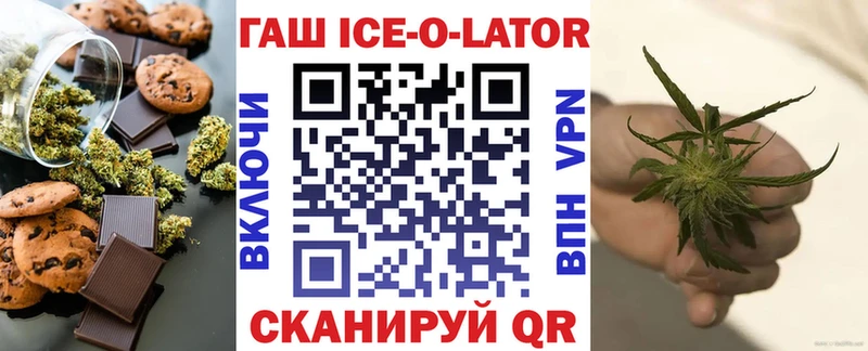 Печенье с ТГК конопля  Ялуторовск 