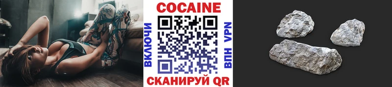 Cocaine 97% Ялуторовск