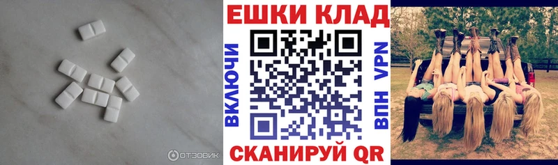 Экстази диски Ялуторовск