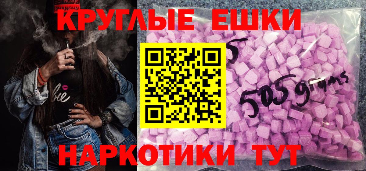 Cocaine  Лсд 25  ГАШ  Экстази  Где купить наркотики?  Ялуторовск  Меф кристаллы  Каннабис  Cocaine  Вход с VPN 