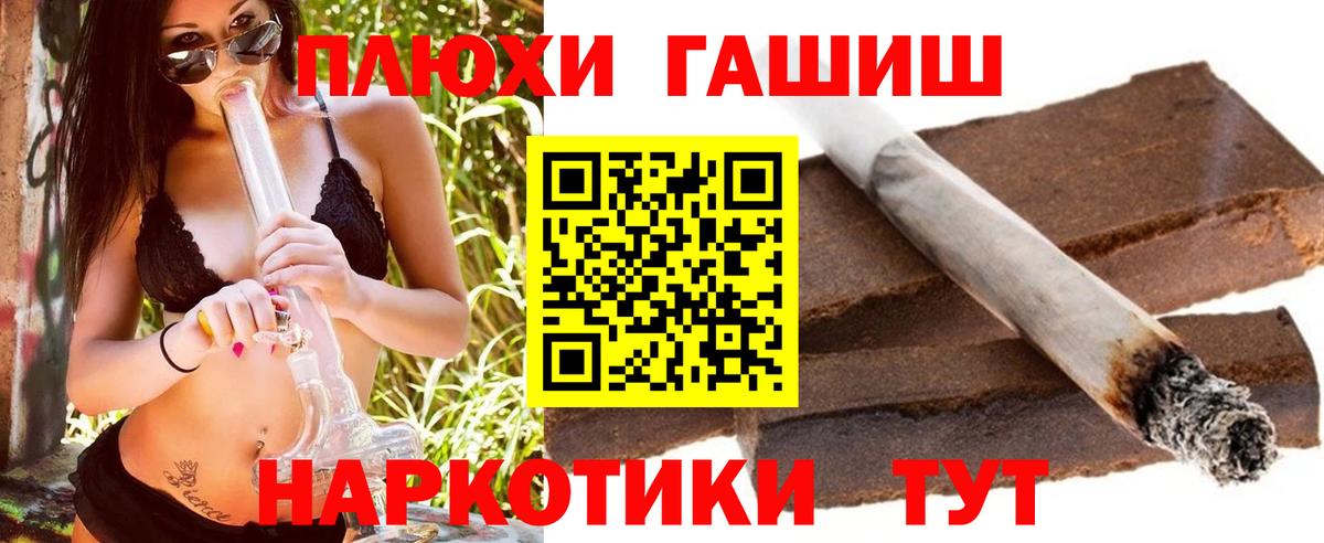 ГАШИШ Ice-O-Lator Ялуторовск