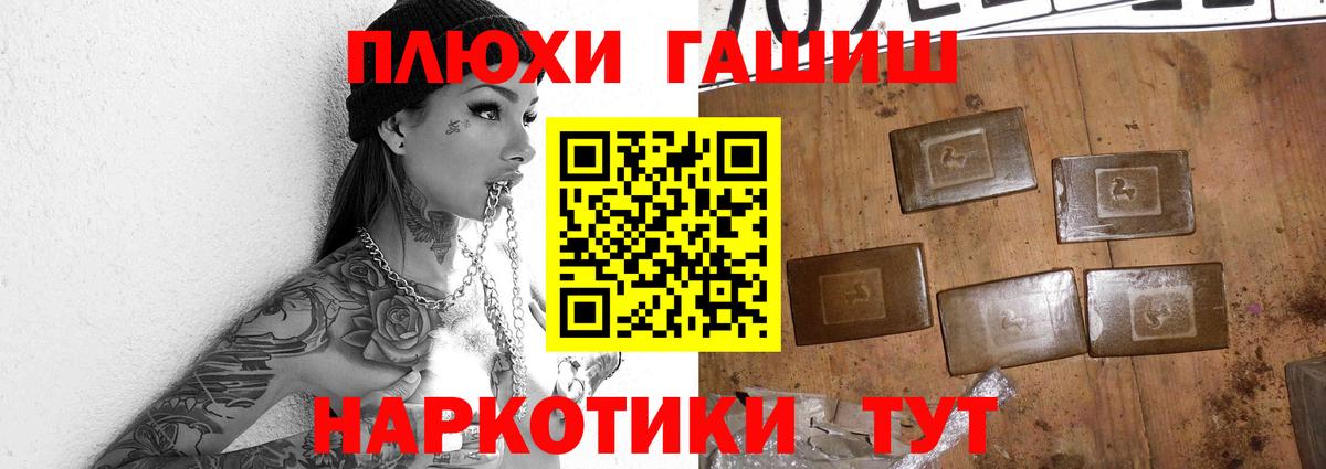 Ялуторовск  ГАШИШ Изолятор  ГАШ  Гашиш Ice-O-Lator  Вход с VPN 