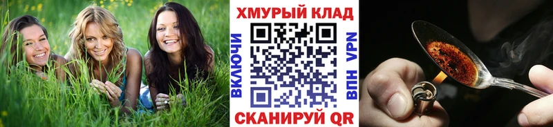 Героин Афган  цены   Ялуторовск 