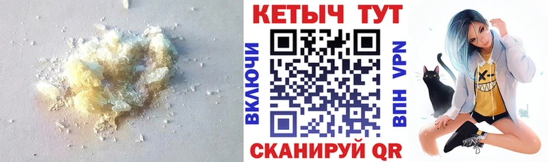 КЕТАМИН ketamine  маркетплейс формула  Ялуторовск  hydra онион 