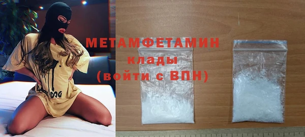 альфа пвп VHQ Коряжма