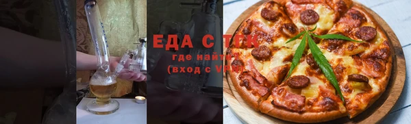 альфа пвп VHQ Коряжма