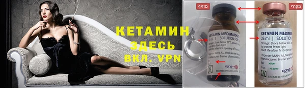 альфа пвп VHQ Коряжма