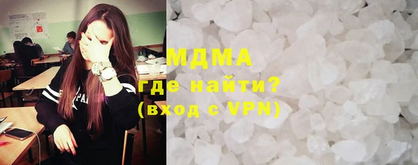 альфа пвп VHQ Коряжма