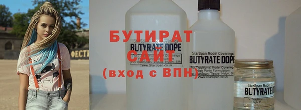 альфа пвп VHQ Коряжма
