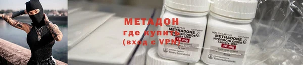 альфа пвп VHQ Коряжма