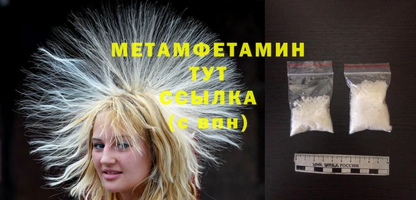 альфа пвп VHQ Коряжма