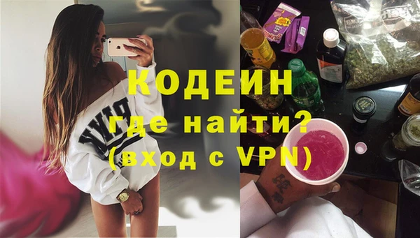 альфа пвп VHQ Коряжма