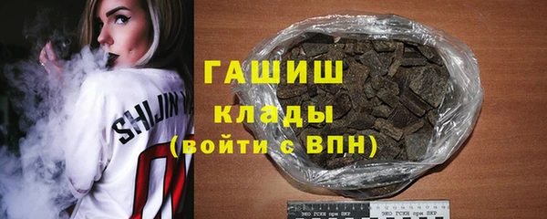 альфа пвп VHQ Коряжма