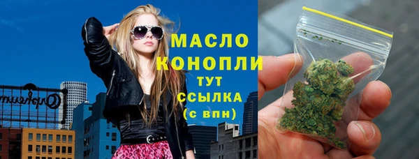 альфа пвп VHQ Коряжма