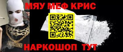 спайс Будённовск