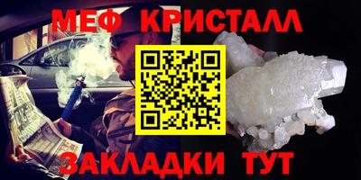 крисы Новокубанск