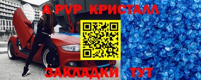 каннабис Новозыбков