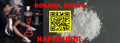 каннабис Новозыбков