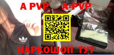 каннабис Новозыбков