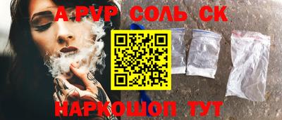 гидропоника Новодвинск