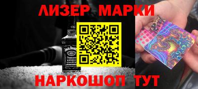 крисы Новокубанск