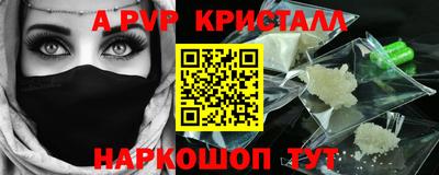 каннабис Новозыбков