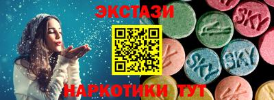 крисы Новокубанск