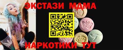 крисы Новокубанск