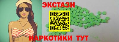 каннабис Новозыбков