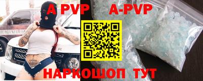 каннабис Новозыбков