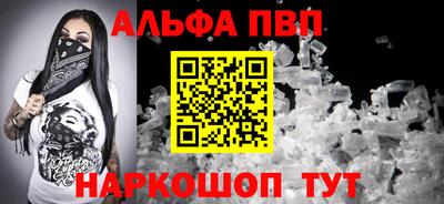 крисы Новокубанск