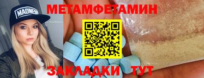 гидропоника Новодвинск