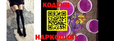 крисы Новокубанск