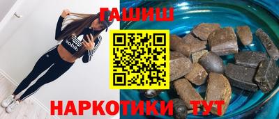 крисы Новокубанск