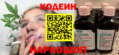 каннабис Новозыбков