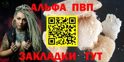 крисы Новокубанск