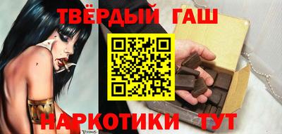 каннабис Новозыбков