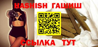 каннабис Новозыбков