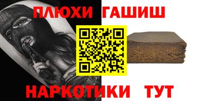 каннабис Новозыбков