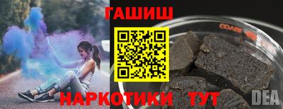 каннабис Новозыбков
