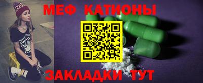 крисы Новокубанск