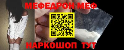 каннабис Новозыбков