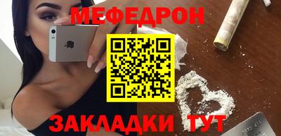 крисы Новокубанск