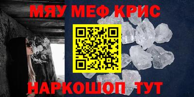 каннабис Новозыбков