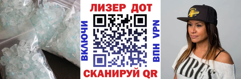 blacksprut Ялуторовск ЛСД экстази кислота купить